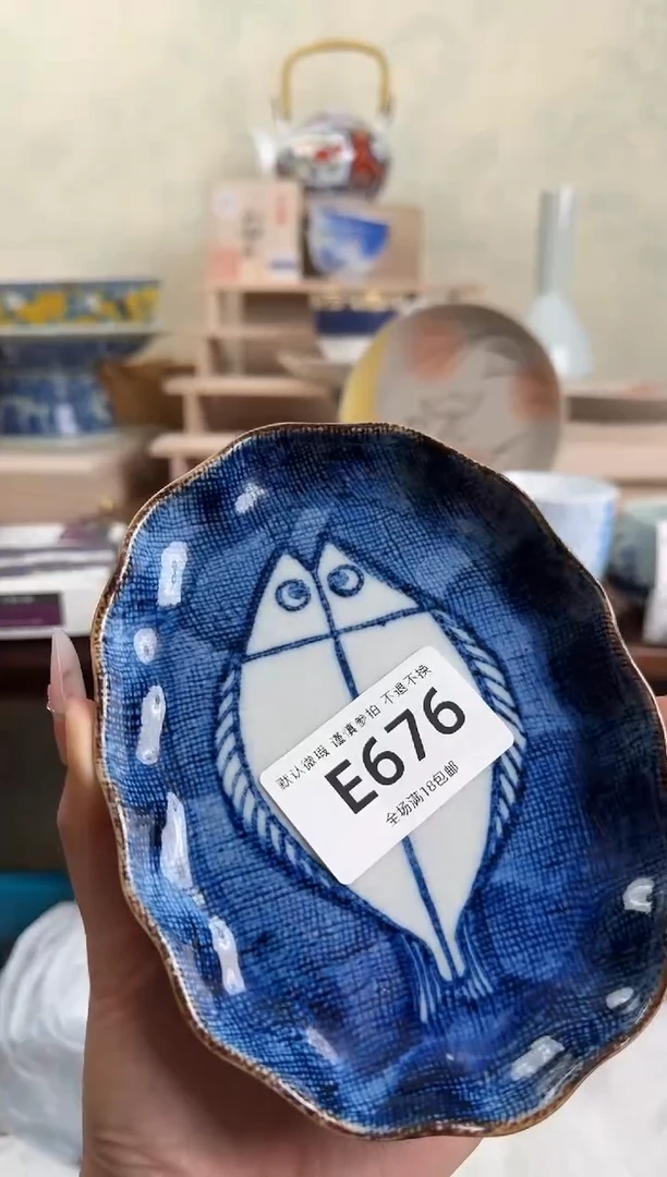 瓷片?****子676回流物品 默认微瑕