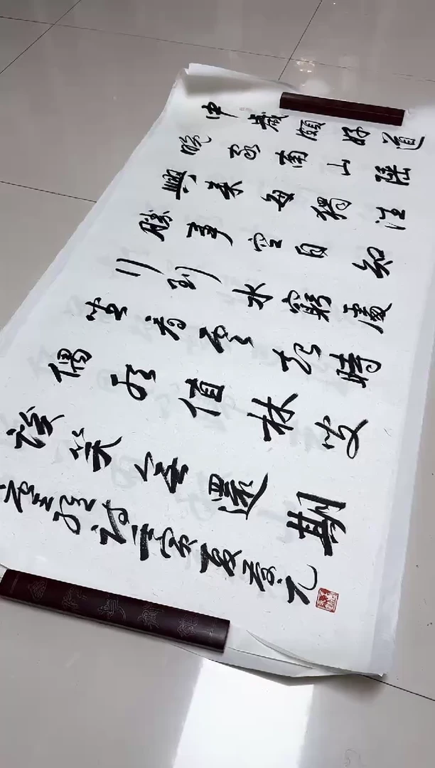 书法黄王庆元老师书法作品