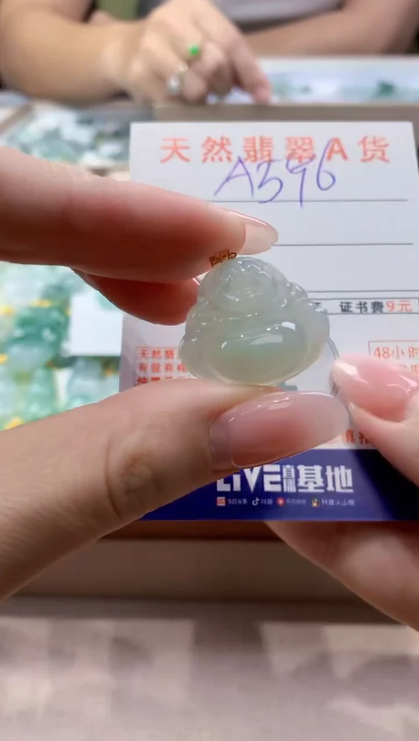 颈饰18K金镶嵌翡翠天然缅甸a货翡翠