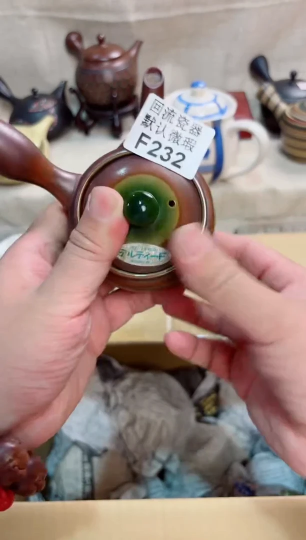 江****创232回流茶壶回流茶壶