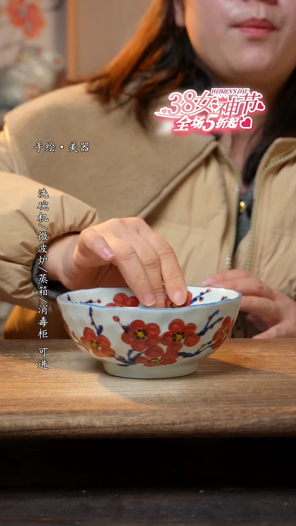 【闪购商品】陶瓷景德镇高温釉下彩手绘陶瓷