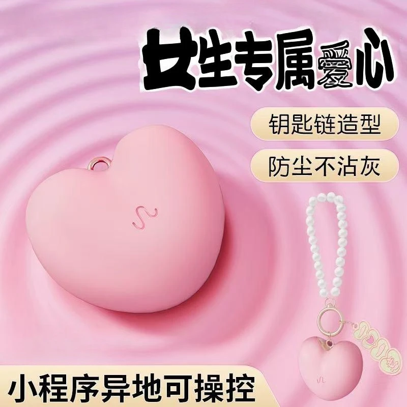 家庭自用爱心筋膜枪，方便携带！