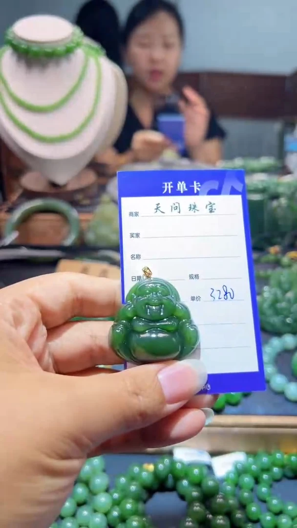 和田玉（碧玉）18K金镶嵌颈饰1