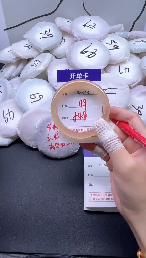 手镯玛瑙/玉髓未镶嵌8343