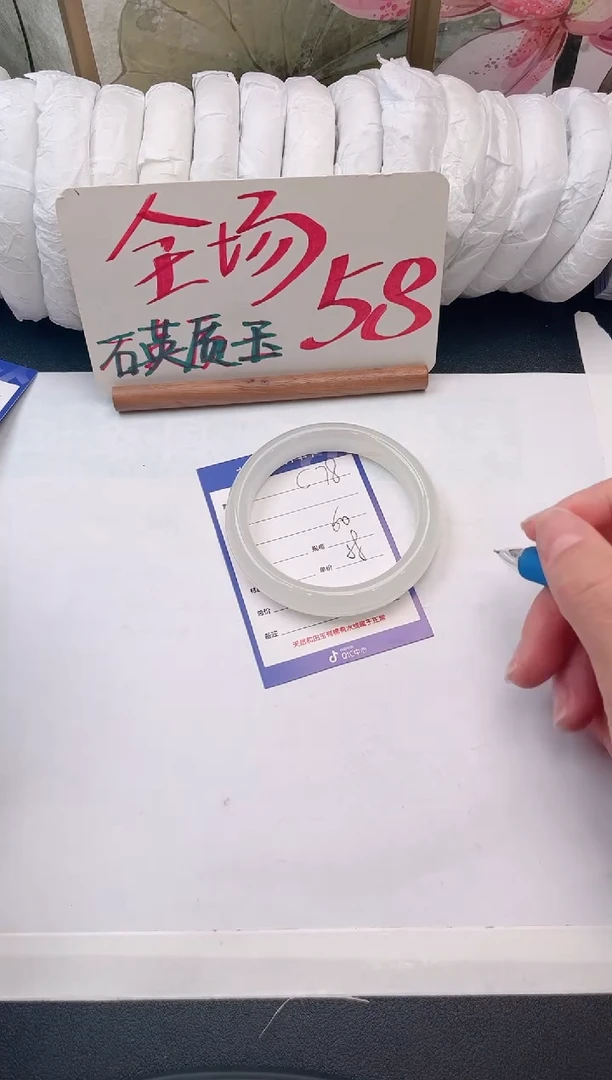 未镶嵌手镯石英质玉C78