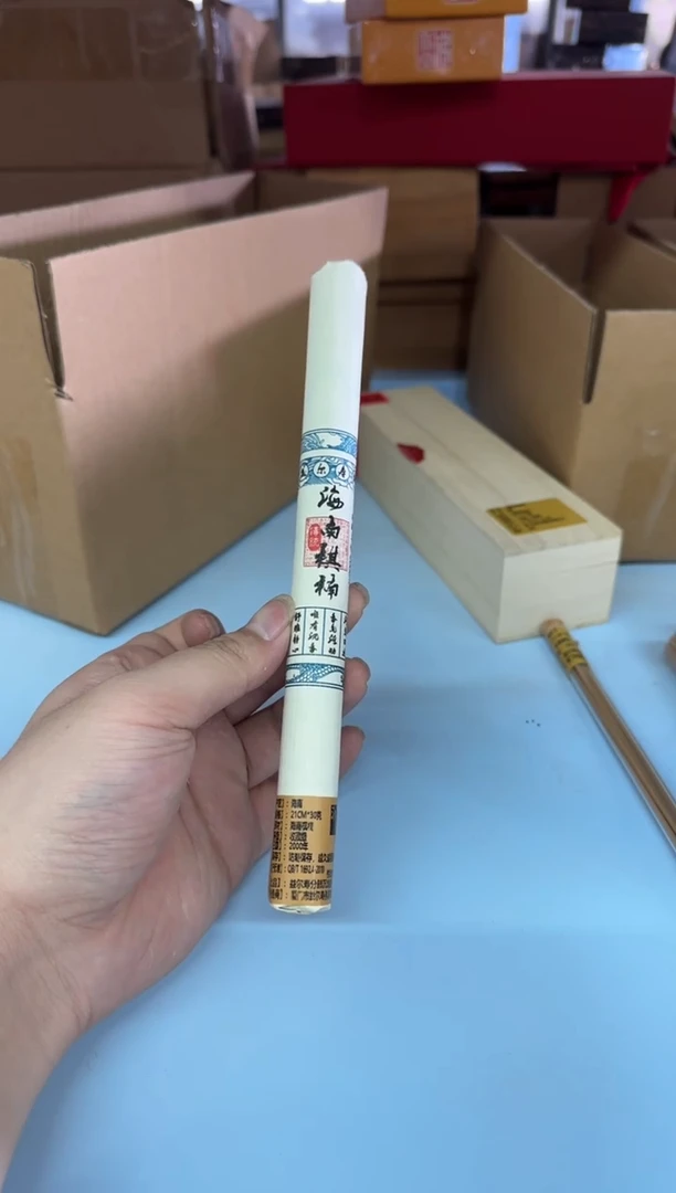 【闪购商品】精油24号 海南棋楠