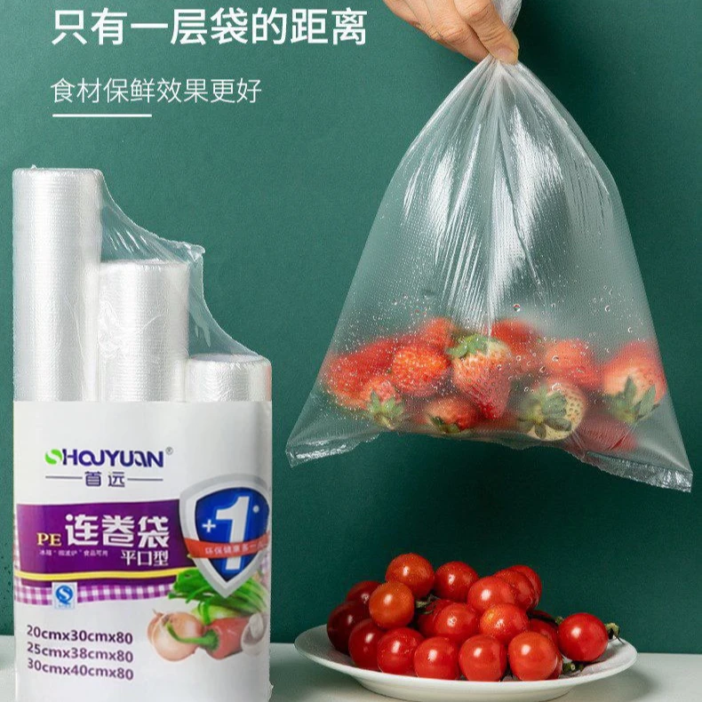 平口式保鲜袋家用食品收纳袋点断式连卷袋冷藏食品级收纳袋三合一