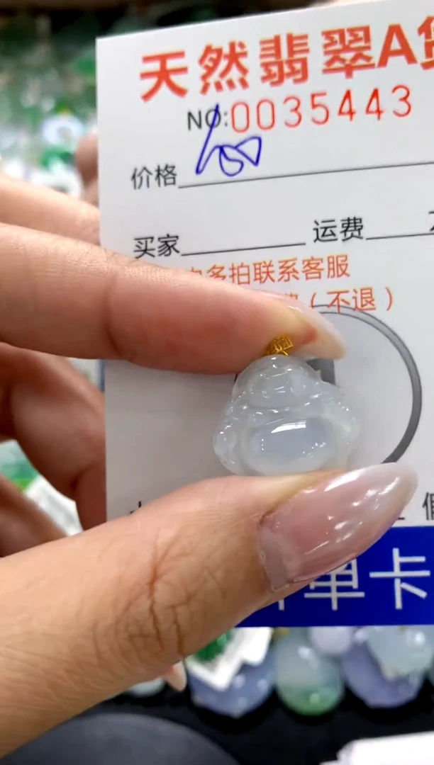 颈饰18K金镶嵌翡翠1