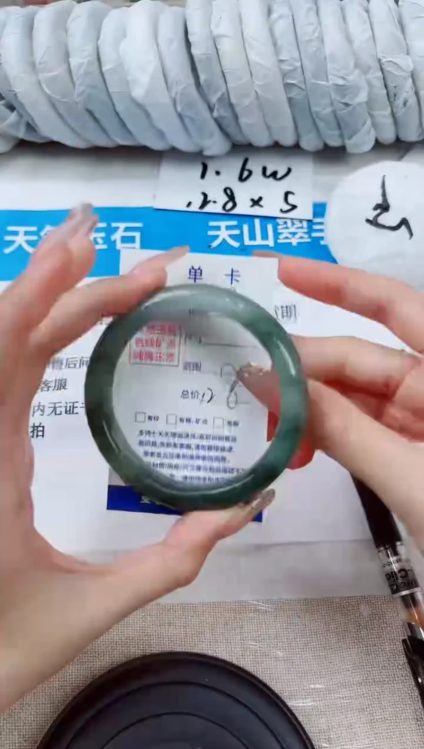 石英质玉手镯未镶嵌82