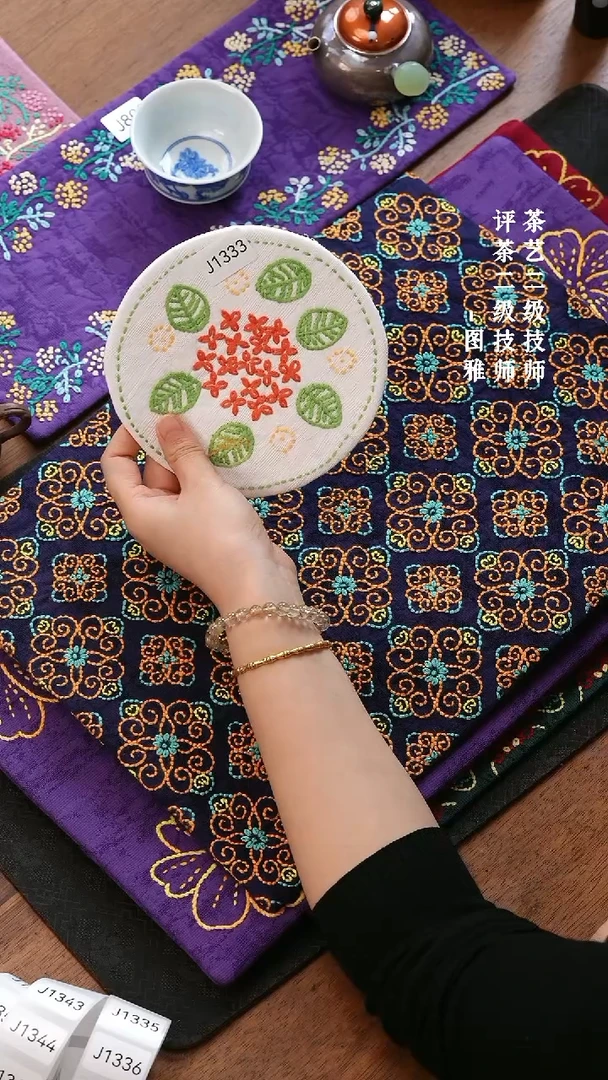 【闪购商品】J1333          