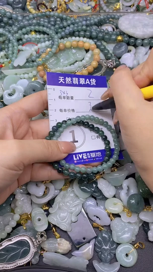 翡翠未镶嵌颈饰天然翡翠A货批量多样性发一件