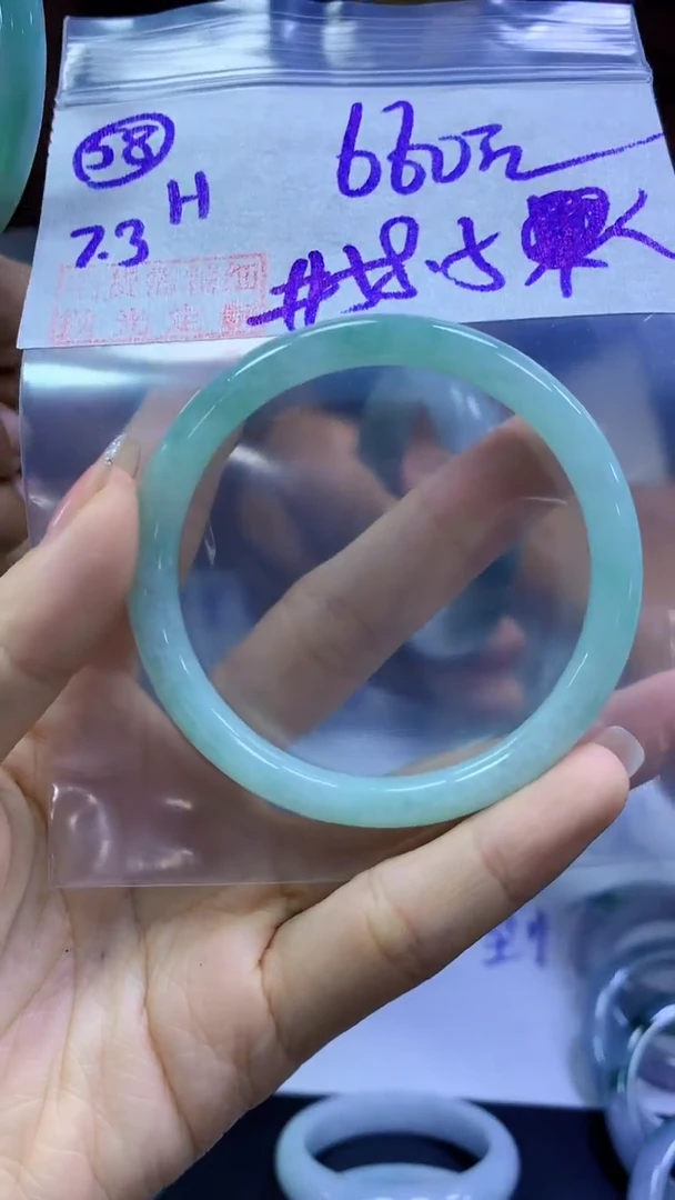 定制翡翠未镶嵌58手镯58.5+660元+拍一发一