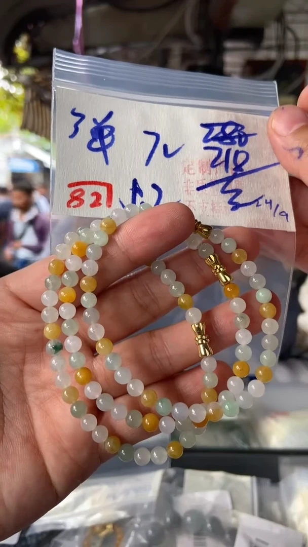 未镶嵌珠串定制翡翠天然A货缅甸翡翠  多样性发货
