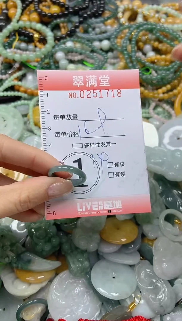 未镶嵌挂件翡翠闪购0251718