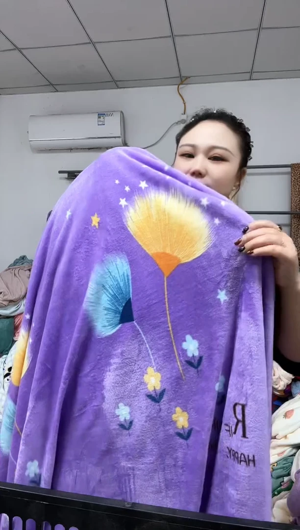 法兰绒2.3x5单面