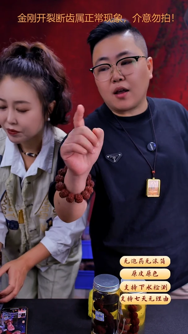 手串金刚菩提超头6瓣25尺寸