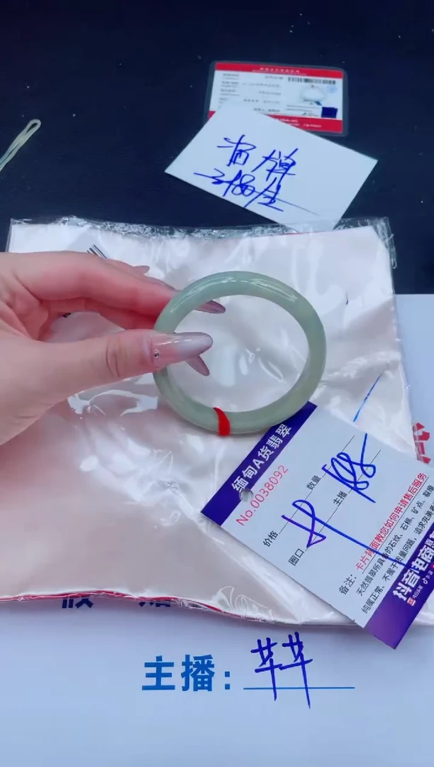 未镶嵌手镯翡翠188