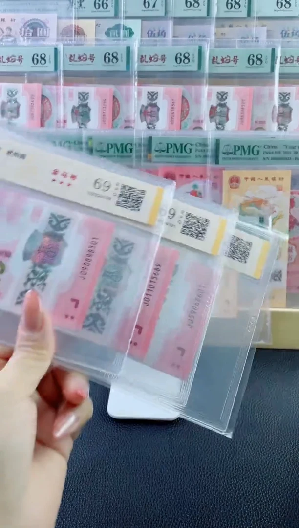 塑料蛇钞金马号69分独5不挑号，