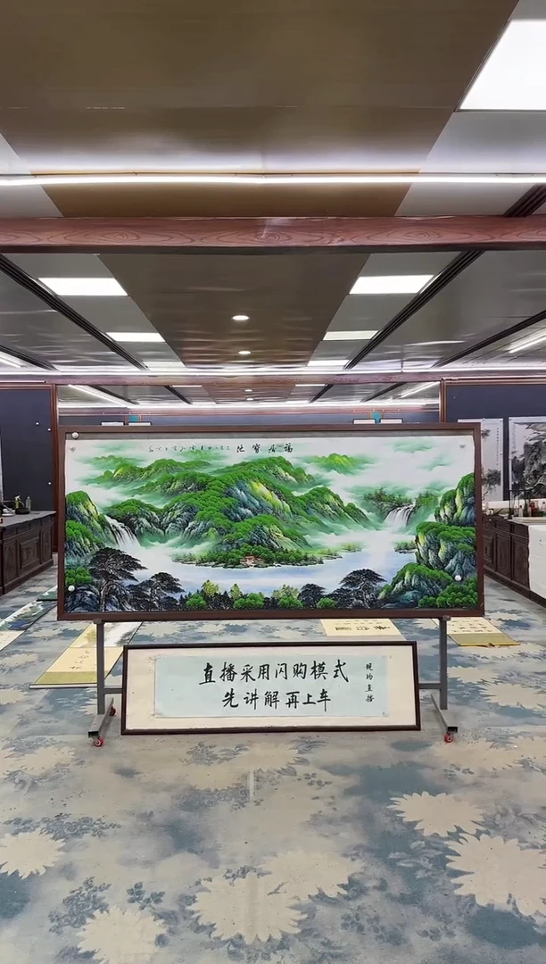 绘画 W-刘雪红-小八尺-山水国画