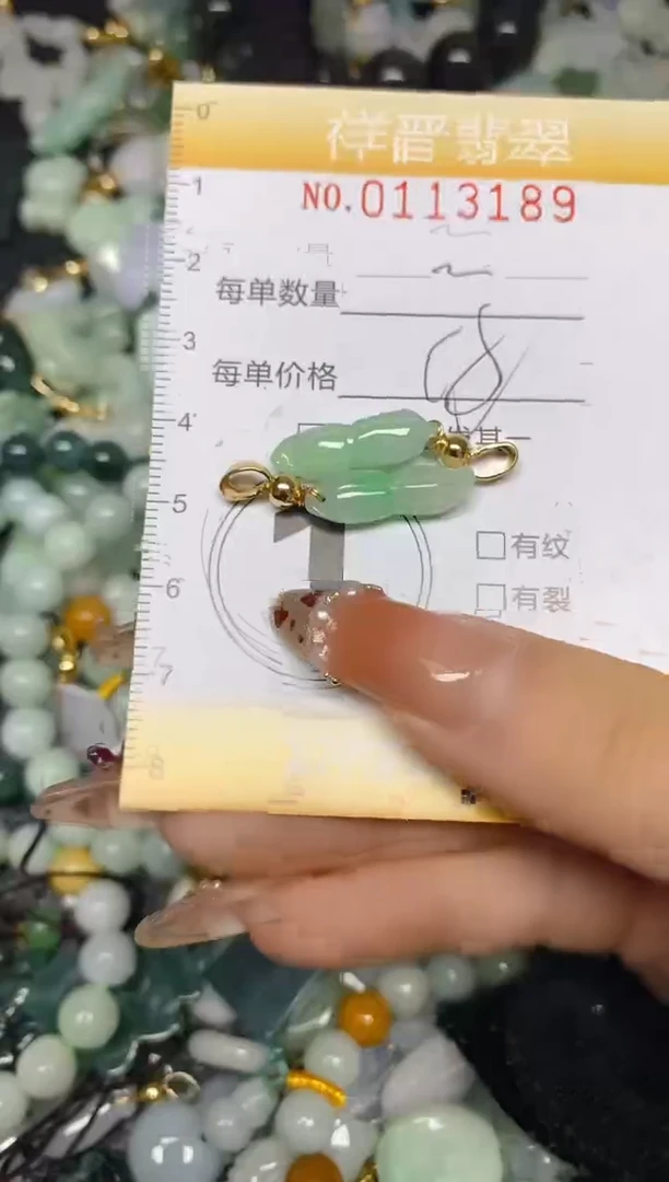 【闪购商品】翡翠颈饰未镶嵌闪购0113189多样性发其一