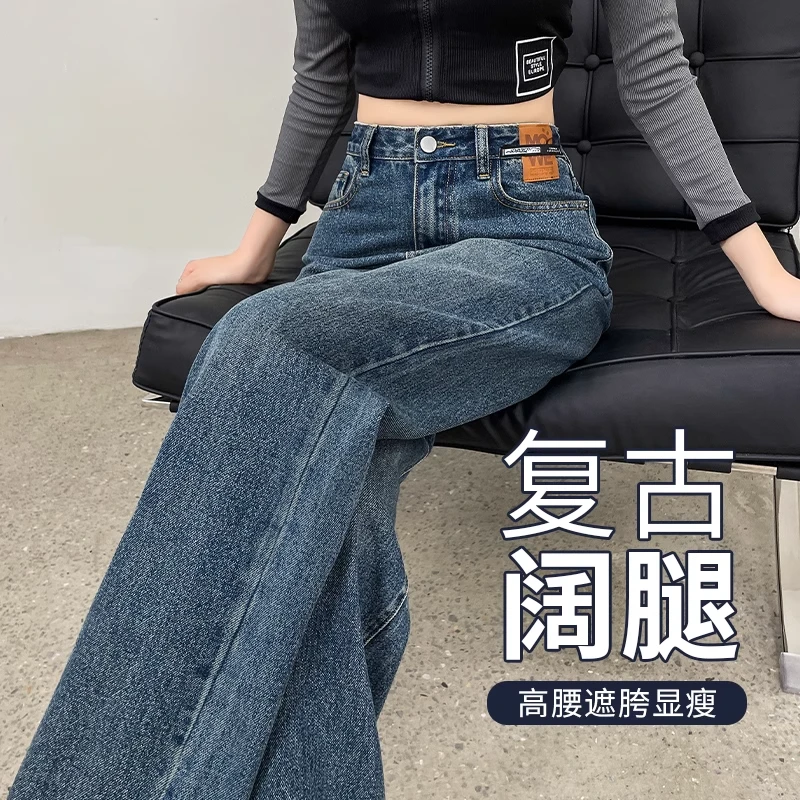 牛仔裤女春秋季2025年新款窄版小个子裤子女宽松直筒高腰阔腿裤女