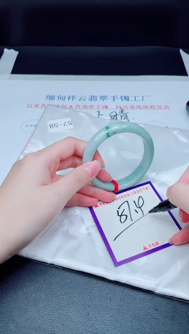 未镶嵌手镯翡翠我