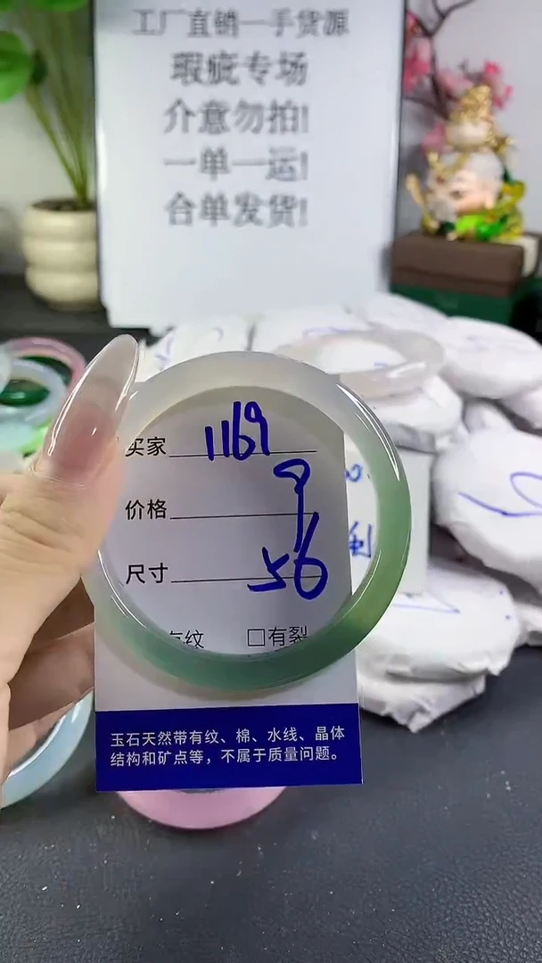 手镯玛瑙/玉髓未镶嵌1169