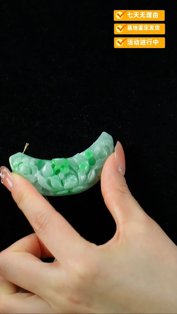 翡翠未镶嵌颈饰弯弯