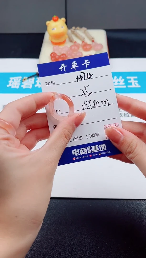 未镶嵌石英质玉戒指涉****你Y374