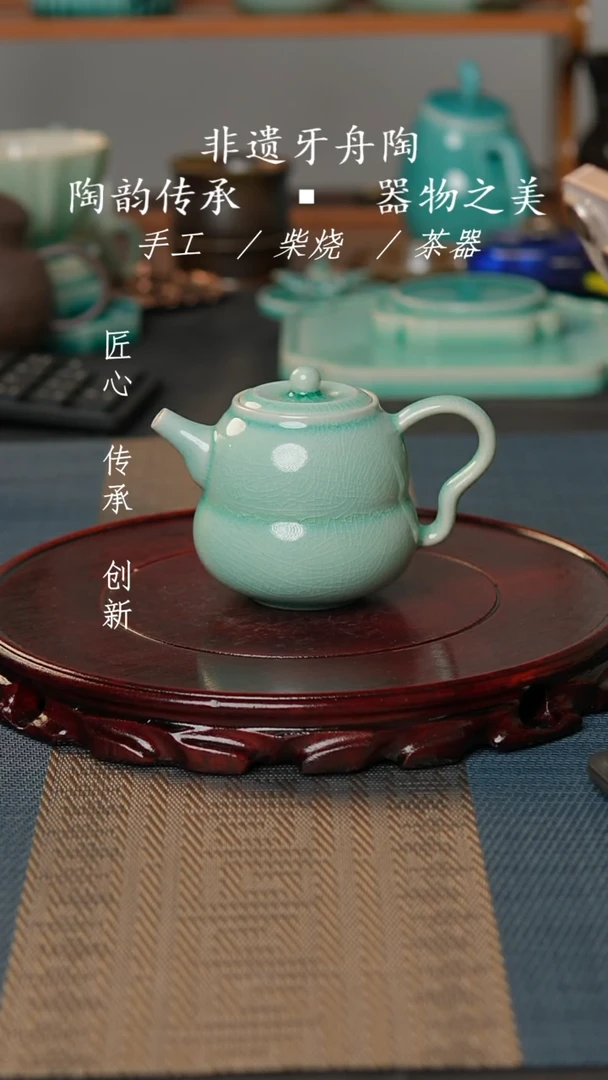 牙舟张之陶葫芦壶-007