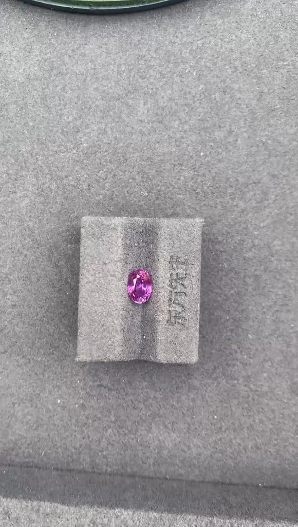 裸石彩色蓝宝石1ct紫蓝宝 FE 定制