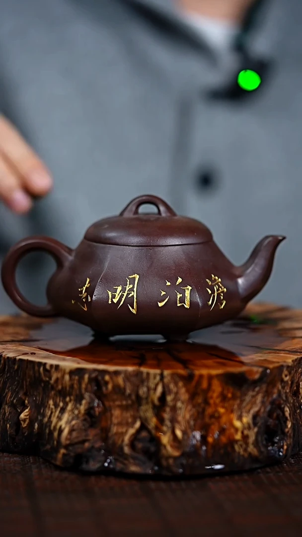 宜兴知衍传器原矿全手77