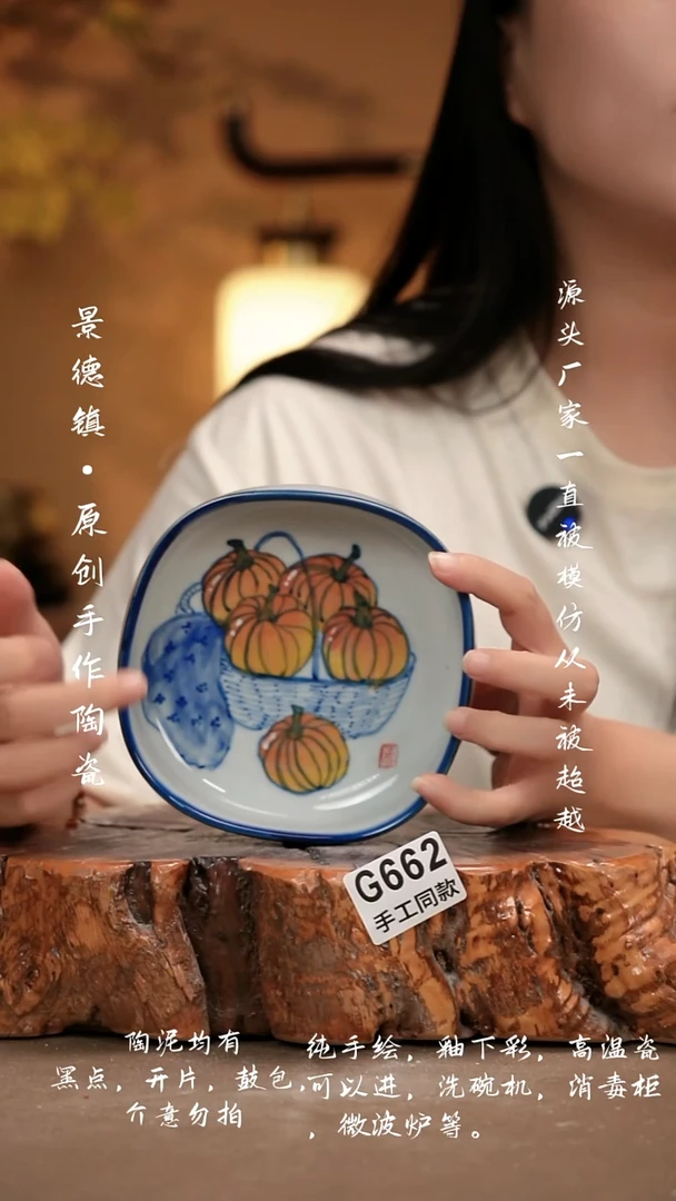 其他G662新十二器瓷器