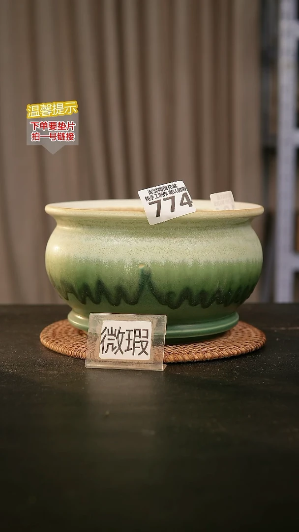 瓷片774内口径约  16外高约10