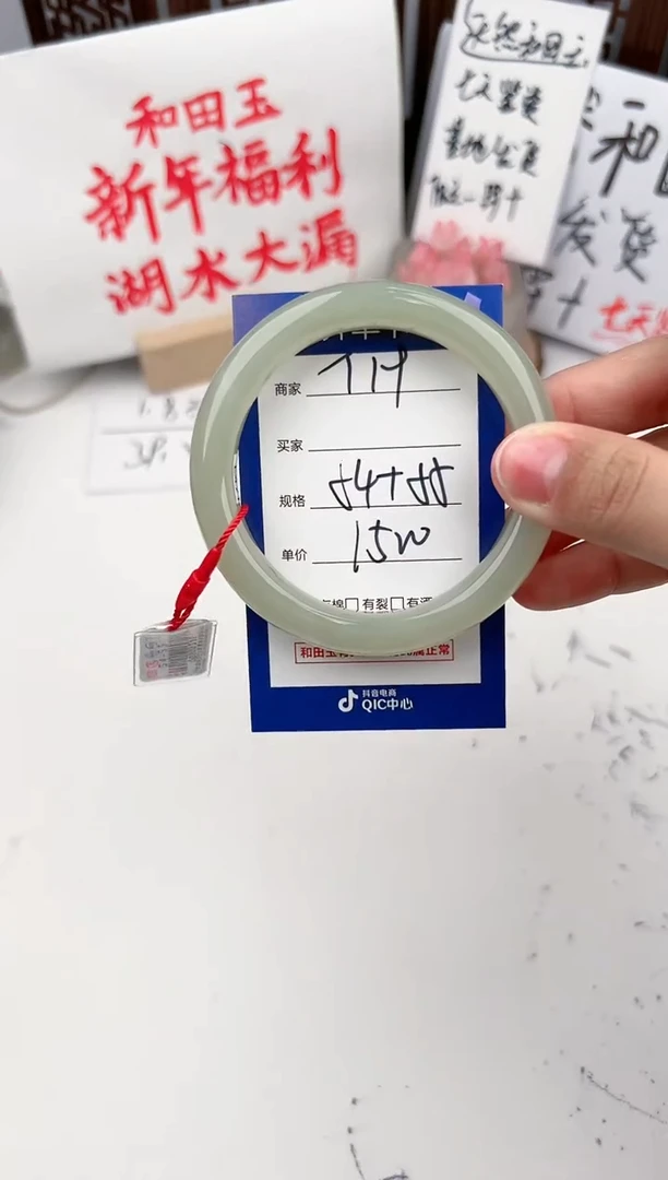 【闪购商品】和田玉手镯未镶嵌微色差T19