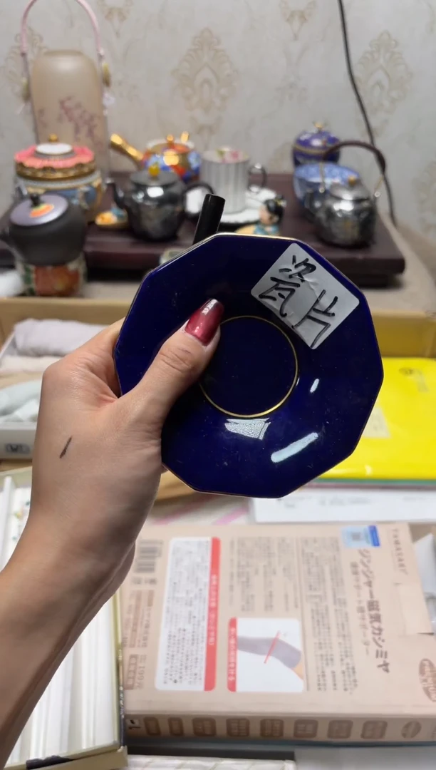 杯瓷片满20米包邮一单一付