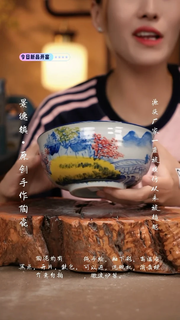 其他WR937新十二器瓷器
