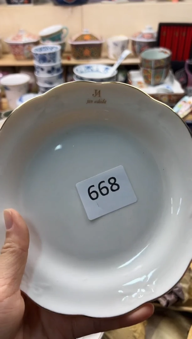 瓷片你好你好你好你好