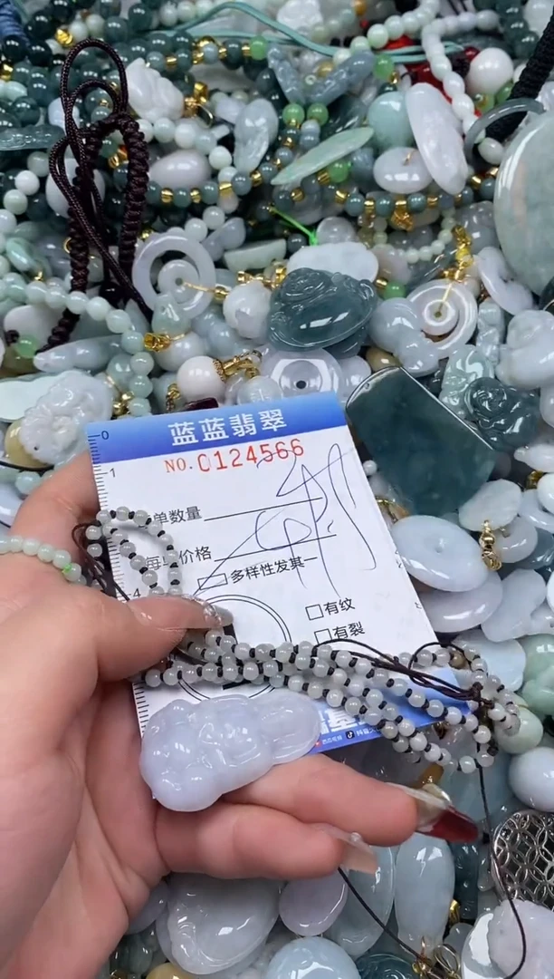 【闪购商品】翡翠颈饰未镶嵌闪购0124566多样性发其一