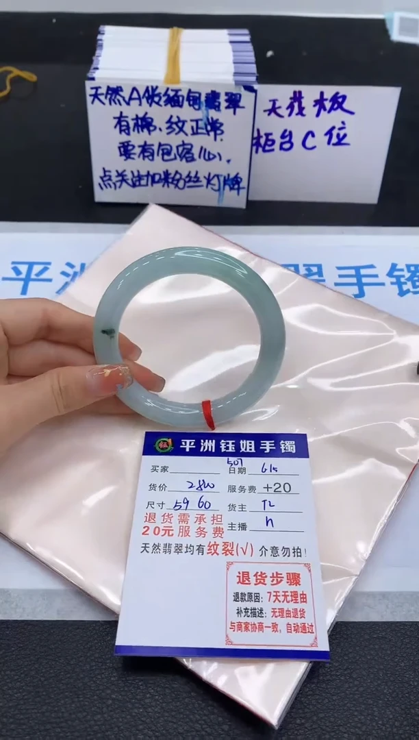 翡翠手镯未镶嵌111111111111111