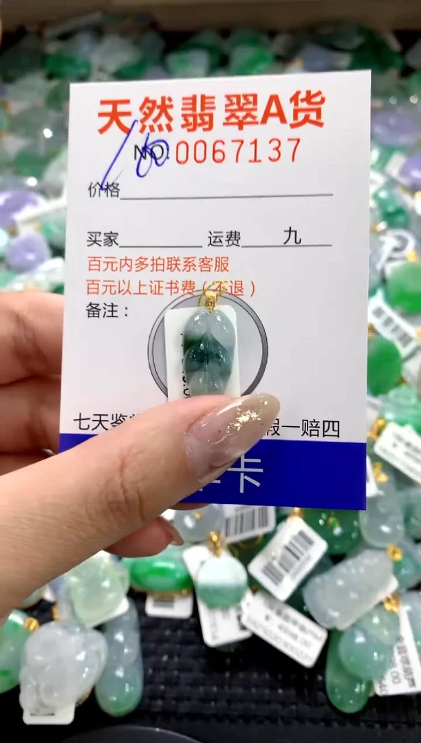 颈饰18K金镶嵌翡翠1111111111111111