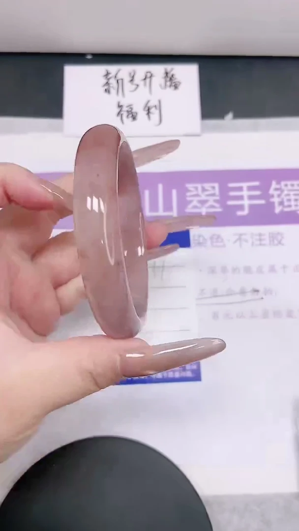 未镶嵌手镯石英质玉多样性发货-11-61/2