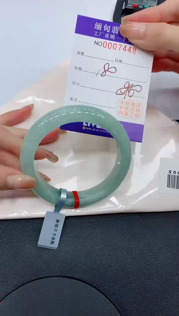 翡翠手镯未镶嵌7488缅甸翡翠手镯