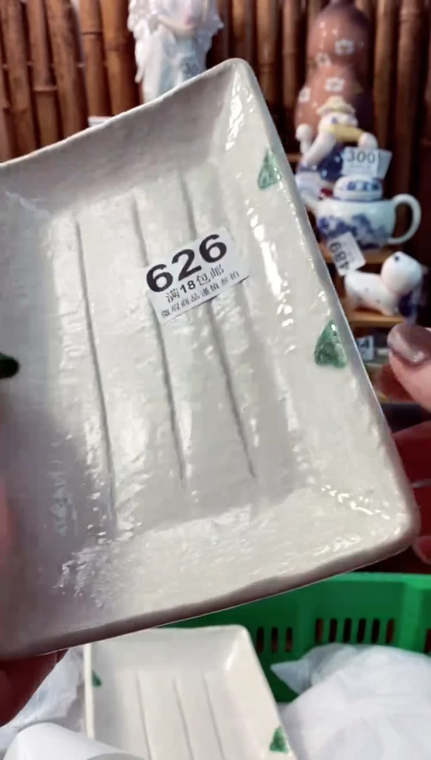 【闪购商品】瓷片开心快乐每一天啊