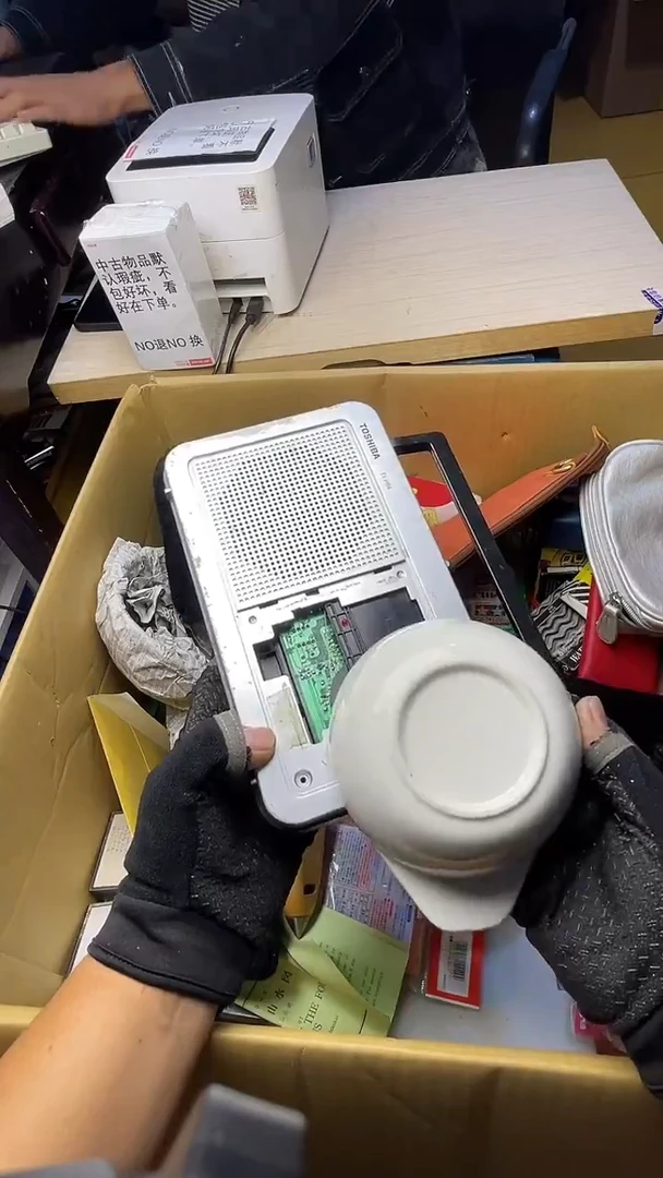 ?****️二手商品不退不换