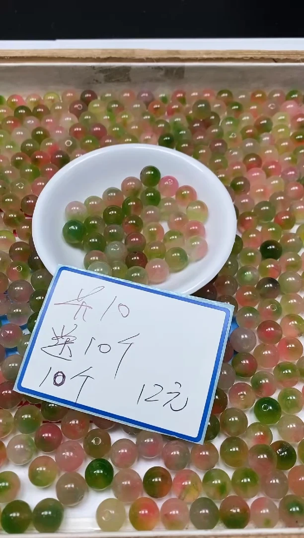 玛瑙/玉髓散珠未镶嵌C712水蜜桃盐源10mm20个12元