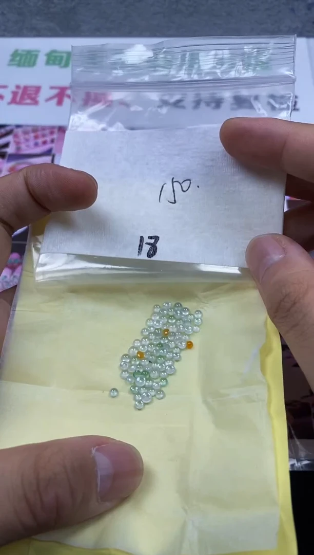 未镶嵌定制翡翠1