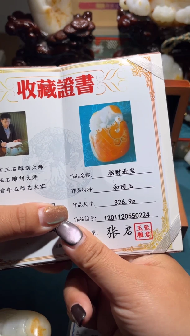 未镶嵌和田玉挂件用*1