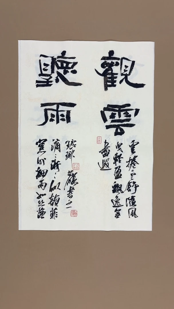 书法冯尚杰老师书法福利专场
