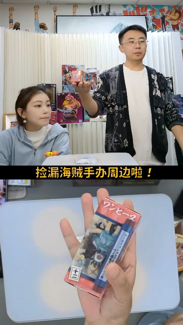海贼王wcf凯多手办